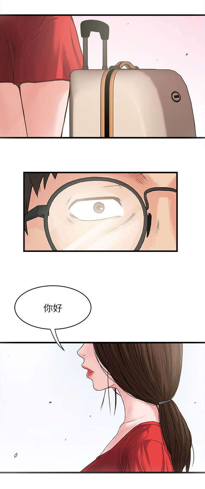 转型作家漫画,第4章：上门1图