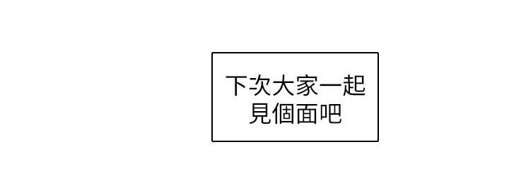 转型作家漫画,第36章：控制不了5图