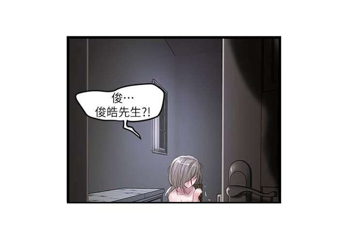 转型作家漫画,第32章：太超过了3图