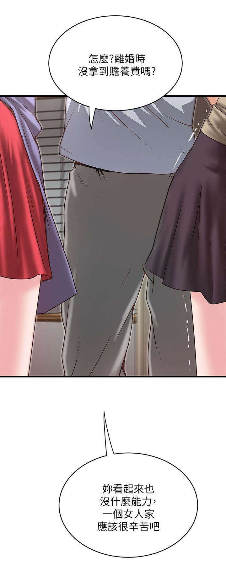 转型作家漫画,第15章：一起3图