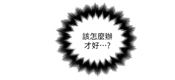 转型作家漫画,第47章：愿望1图