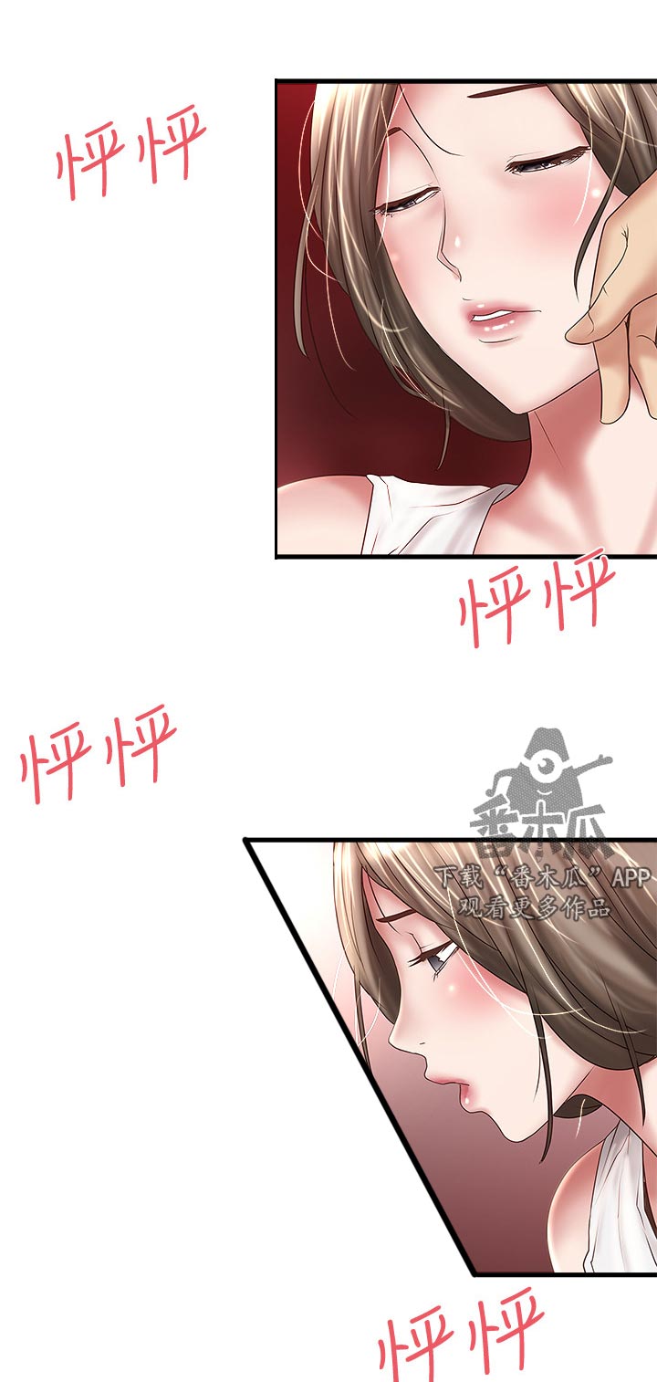 转型作家漫画,第57章：回家1图