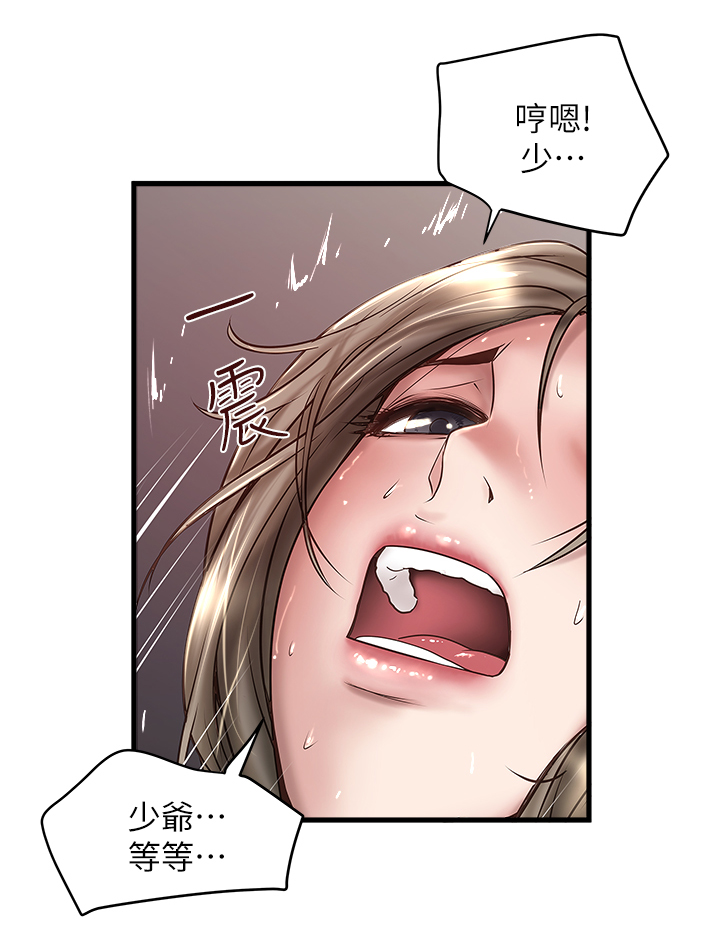 转型作家漫画,第41章：坏儿子5图