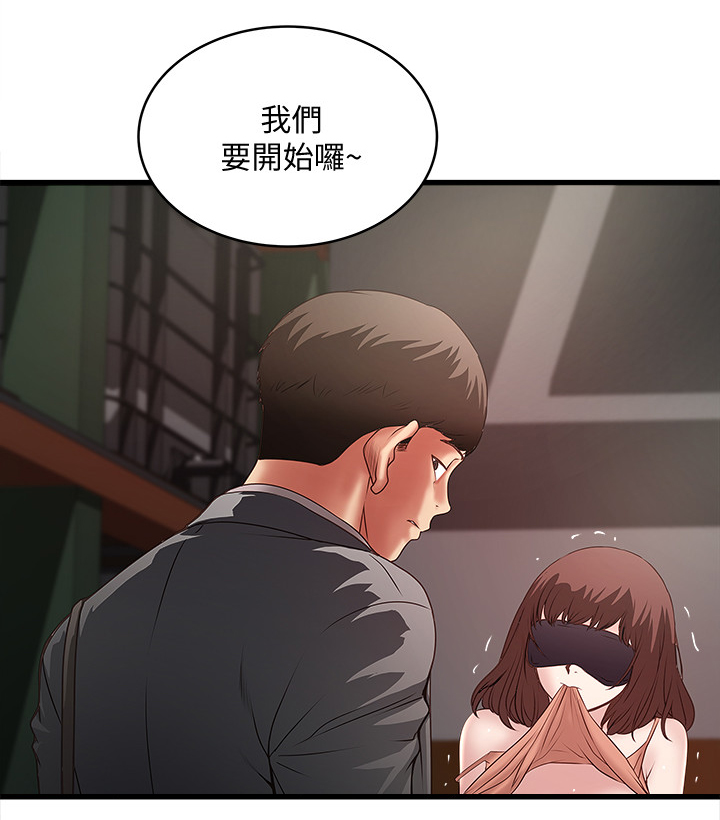 转型作家漫画,第45章：变化2图