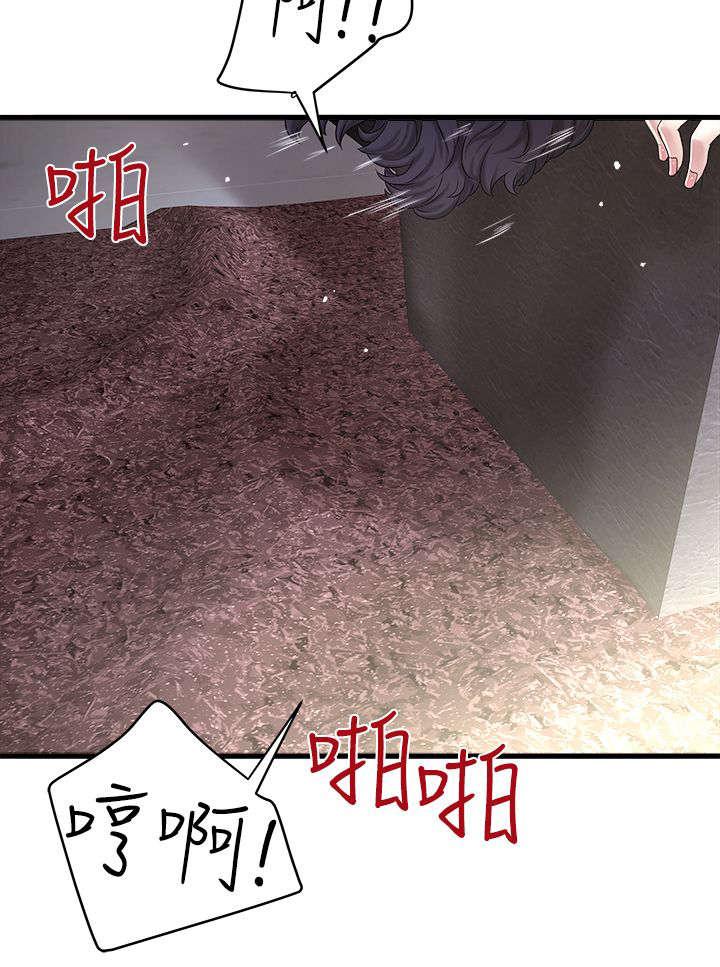 转型作家漫画,第35章：询问4图