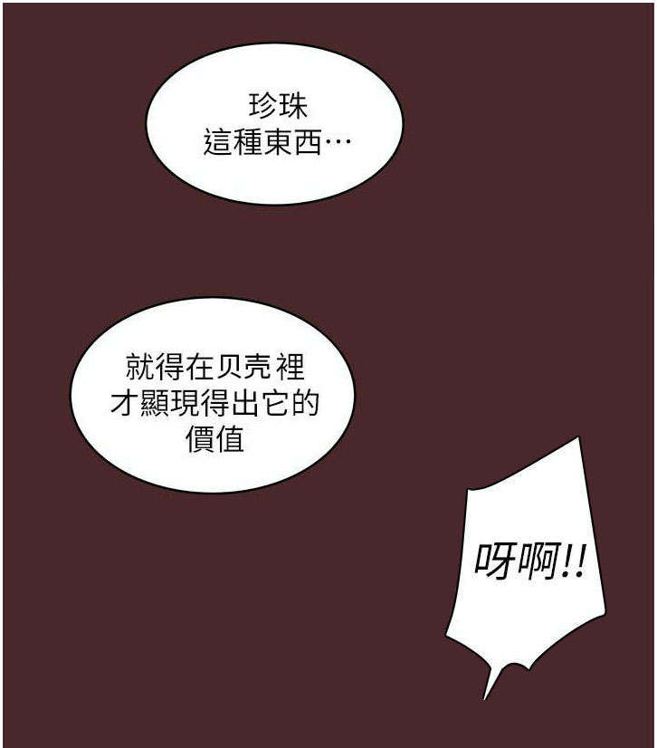 转型作家漫画,第21章：有效1图