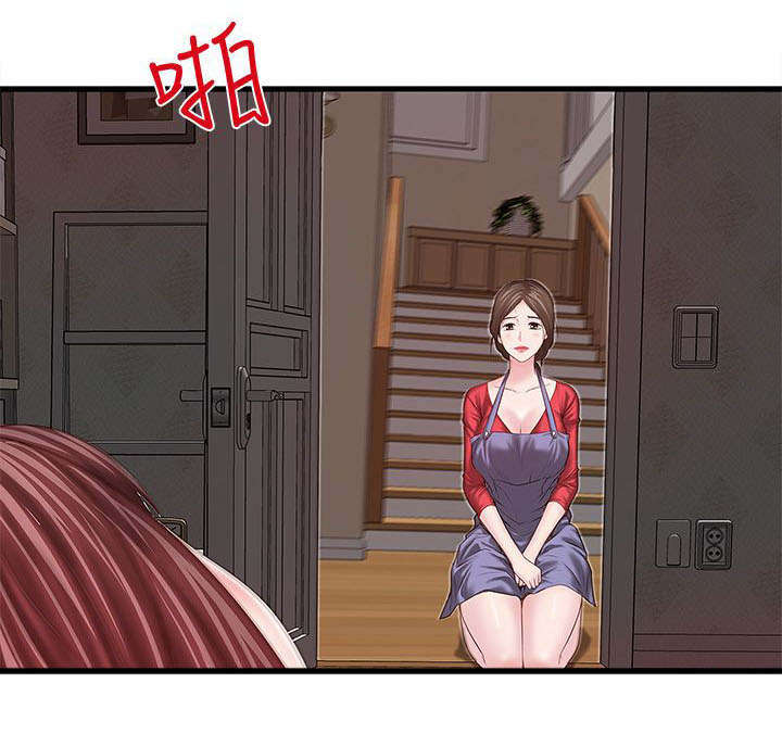 转型作家漫画,第16章：看着3图