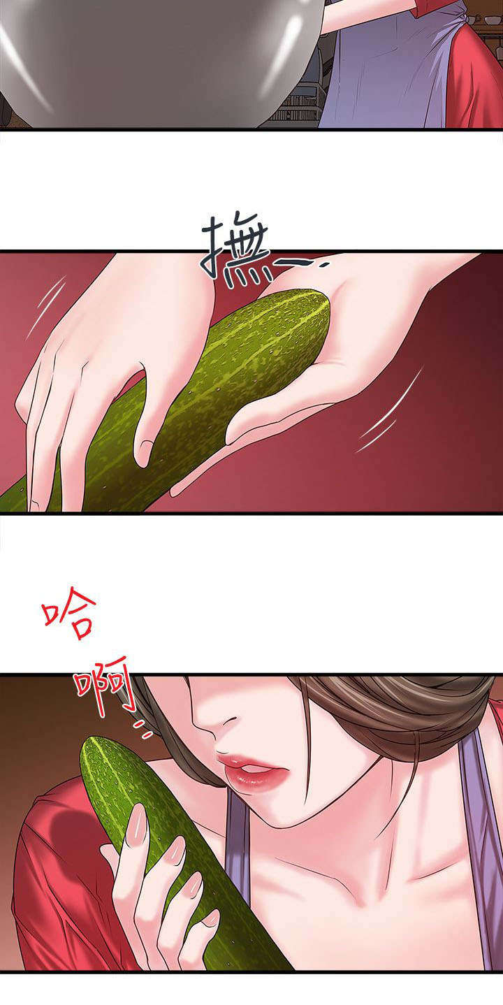 转型作家漫画,第12章：厨房4图