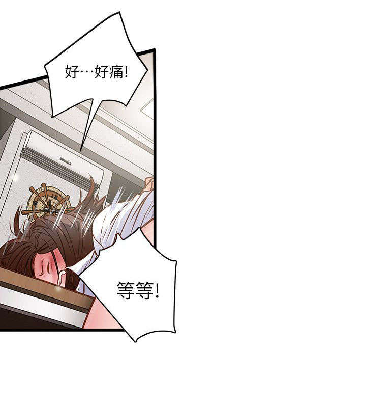 转型作家漫画,第2章：强迫4图