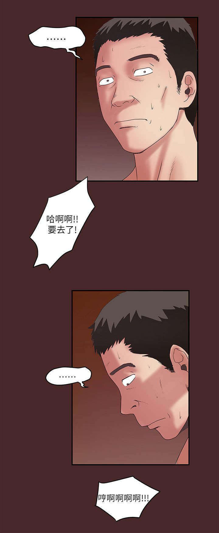 转型作家漫画,第21章：有效4图
