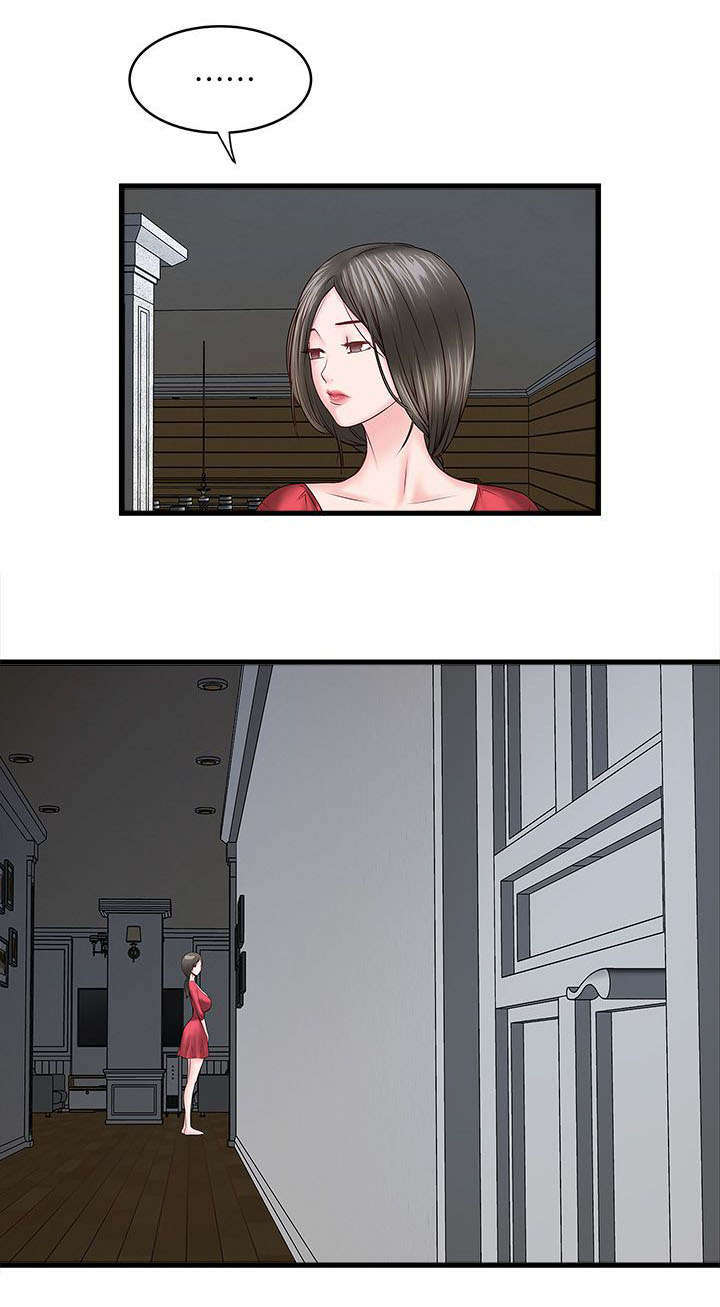 转型作家漫画,第8章：古时4图