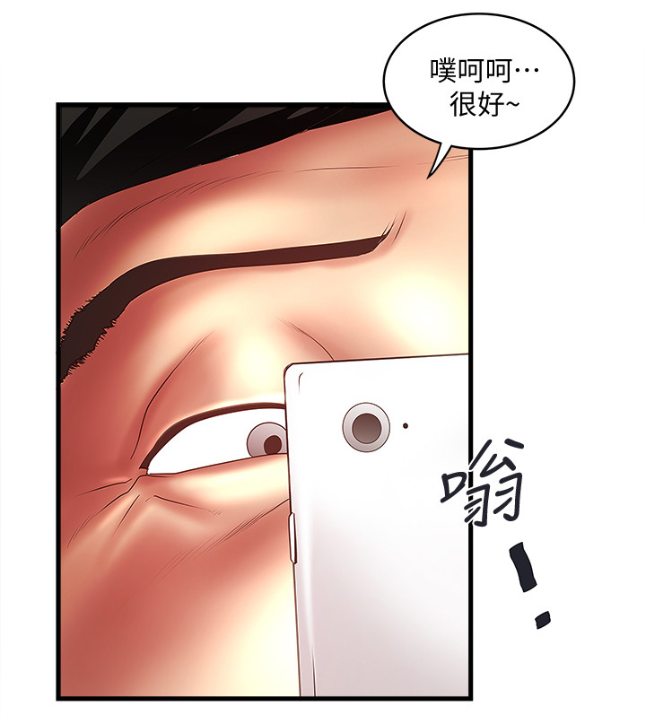 转型作家漫画,第45章：变化1图