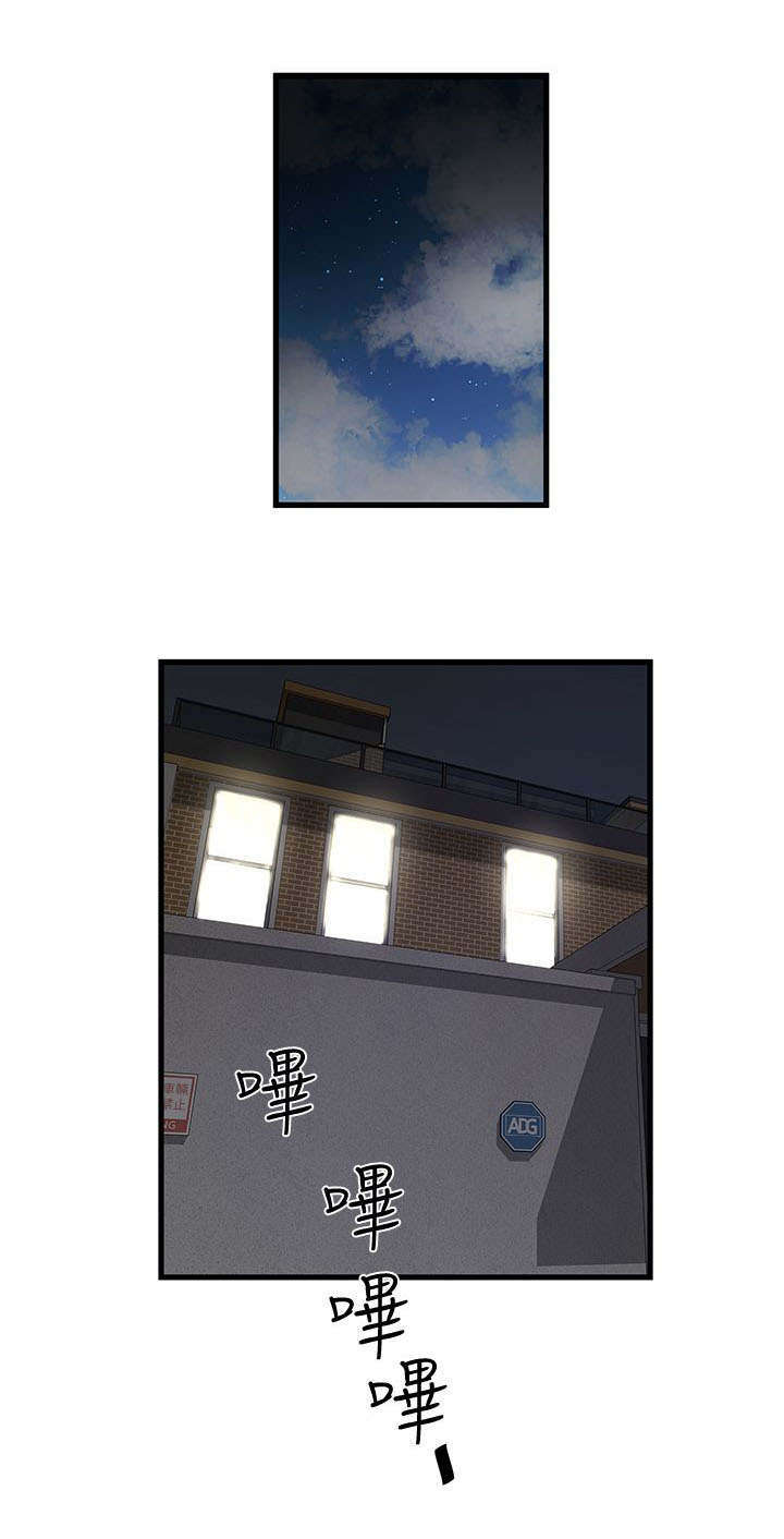 转型作家漫画,第24章：凯子4图