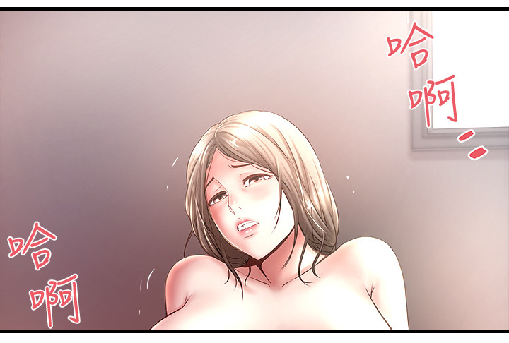 转型作家漫画,第44章：靠谱1图