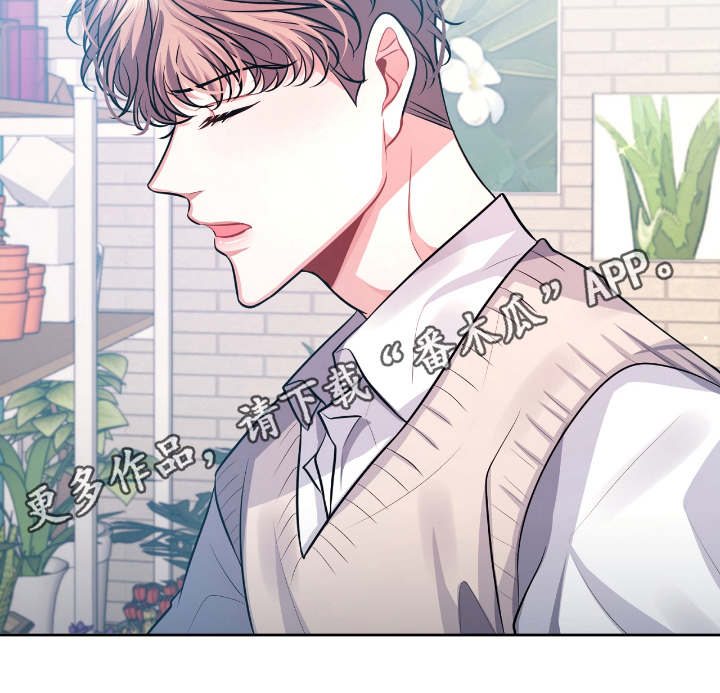 天晴恋爱漫画,第4章：条件5图