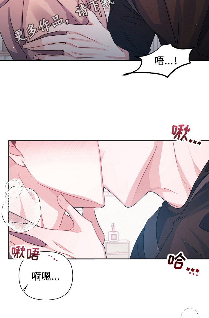 男人发状态等天晴恋爱漫画,第21章：开心3图