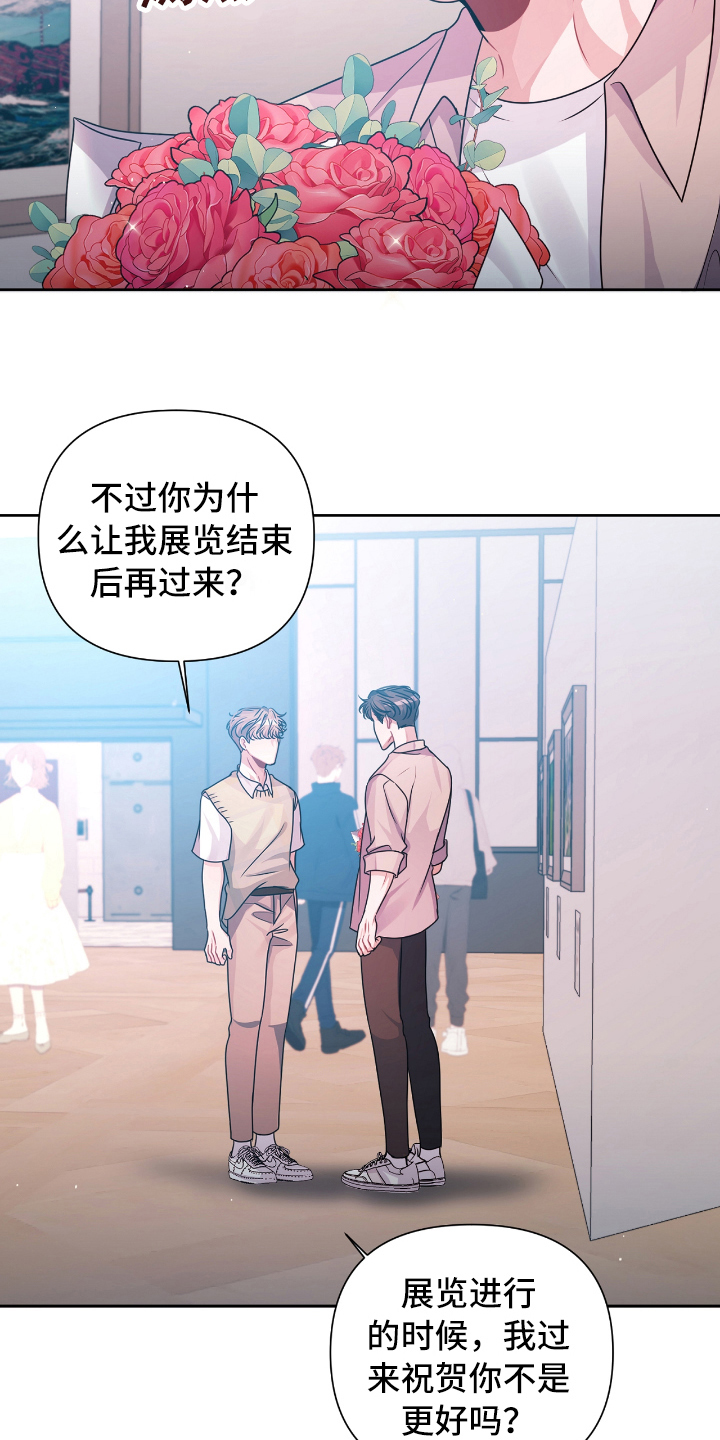 天晴恋爱漫画,第25章：最适合的颜色【完结】4图