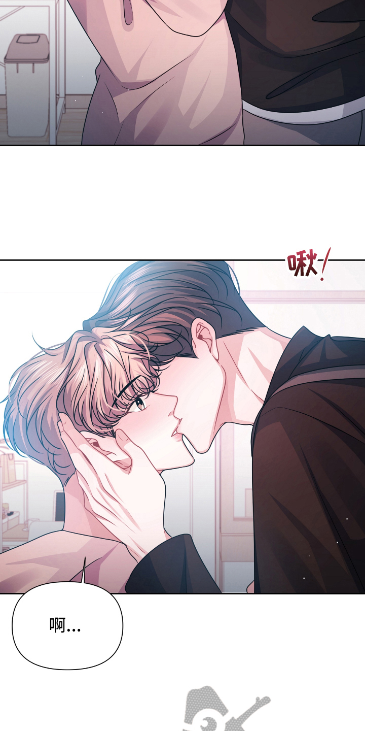 男人发状态等天晴恋爱漫画,第21章：开心4图