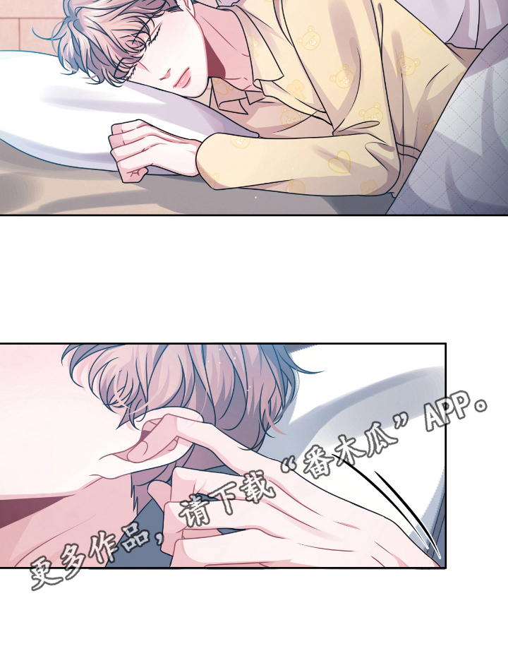 天晴恋爱漫画,第13章：熟睡5图