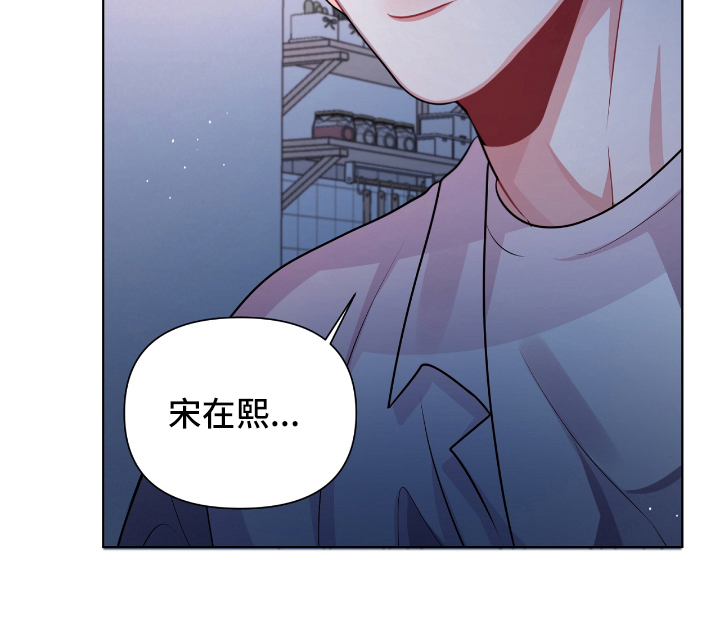 天晴恋曲全集漫画,第11章：紧急情况4图