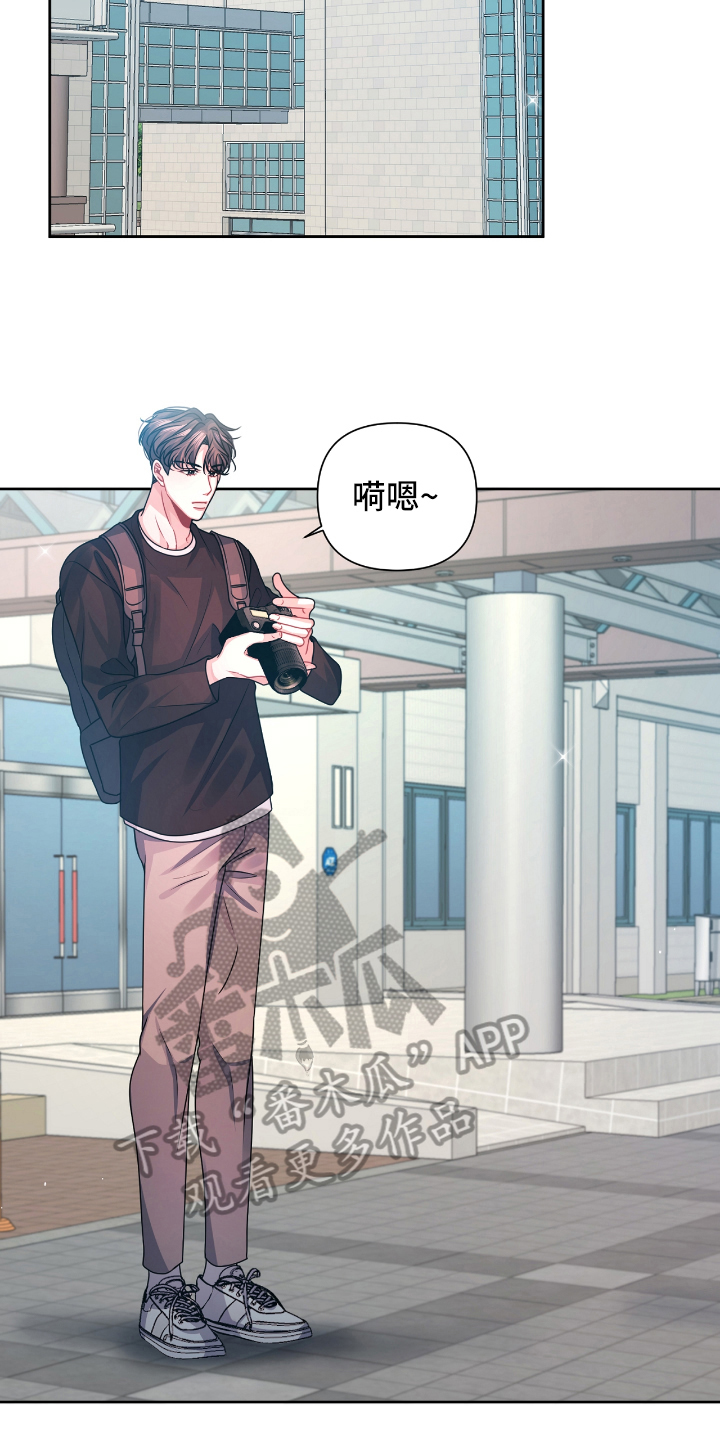 男人发状态等天晴恋爱漫画,第19章：急事3图