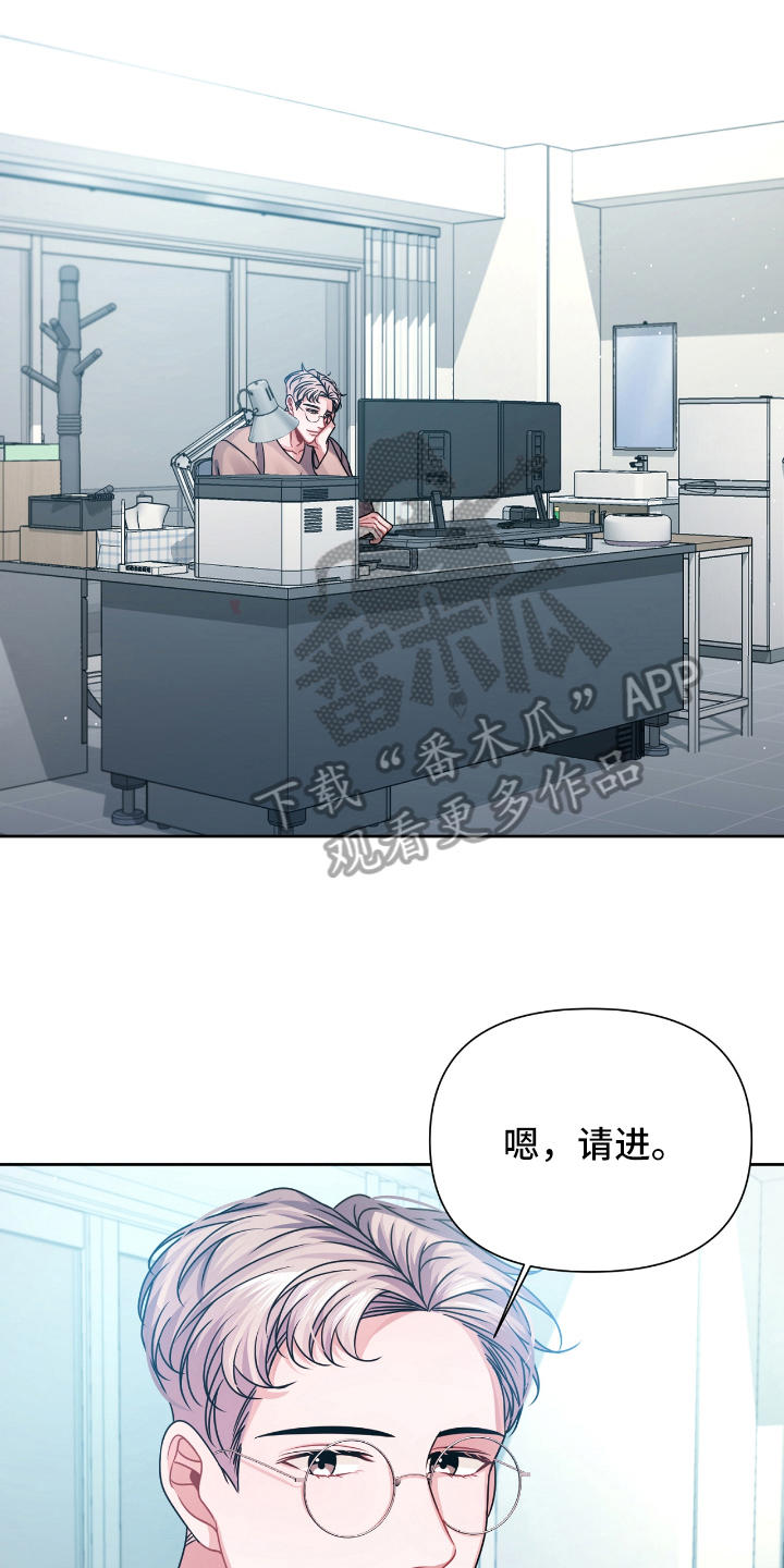 男人发状态等天晴恋爱漫画,第19章：急事3图