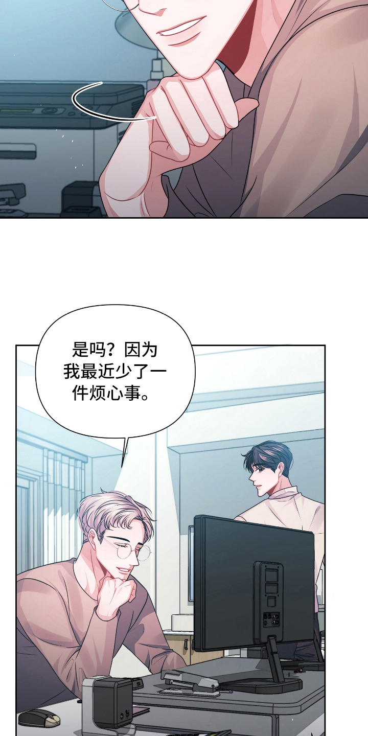 天晴恋爱漫画,第20章：表白4图