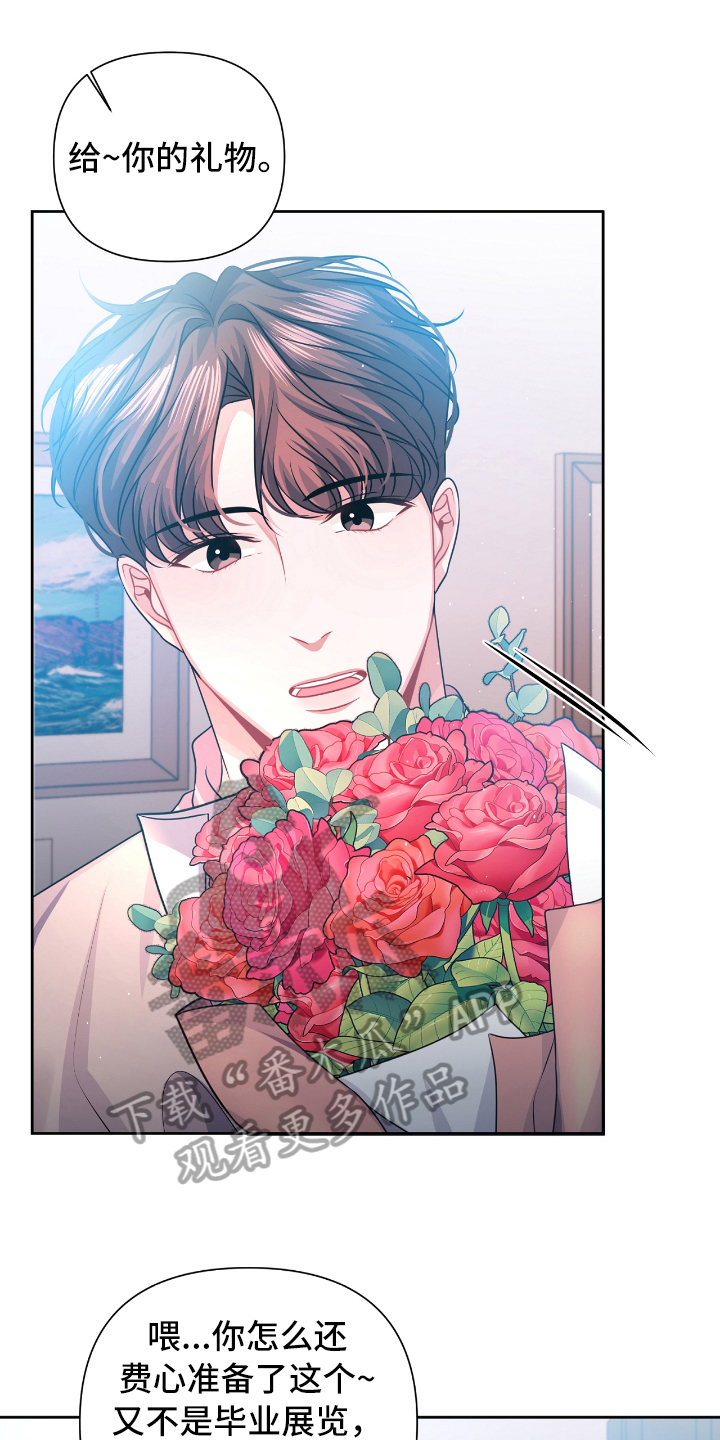 天晴恋爱漫画,第25章：最适合的颜色【完结】1图