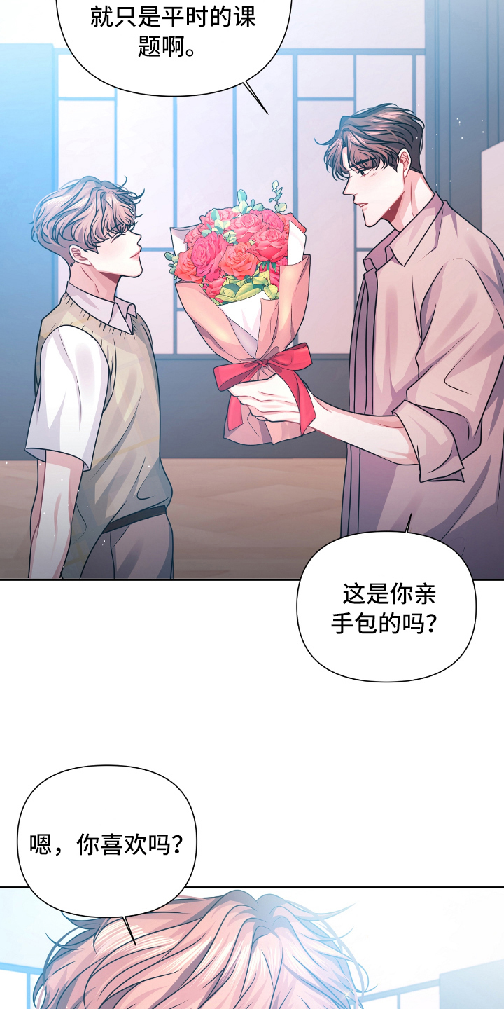 天晴恋爱漫画,第25章：最适合的颜色【完结】2图