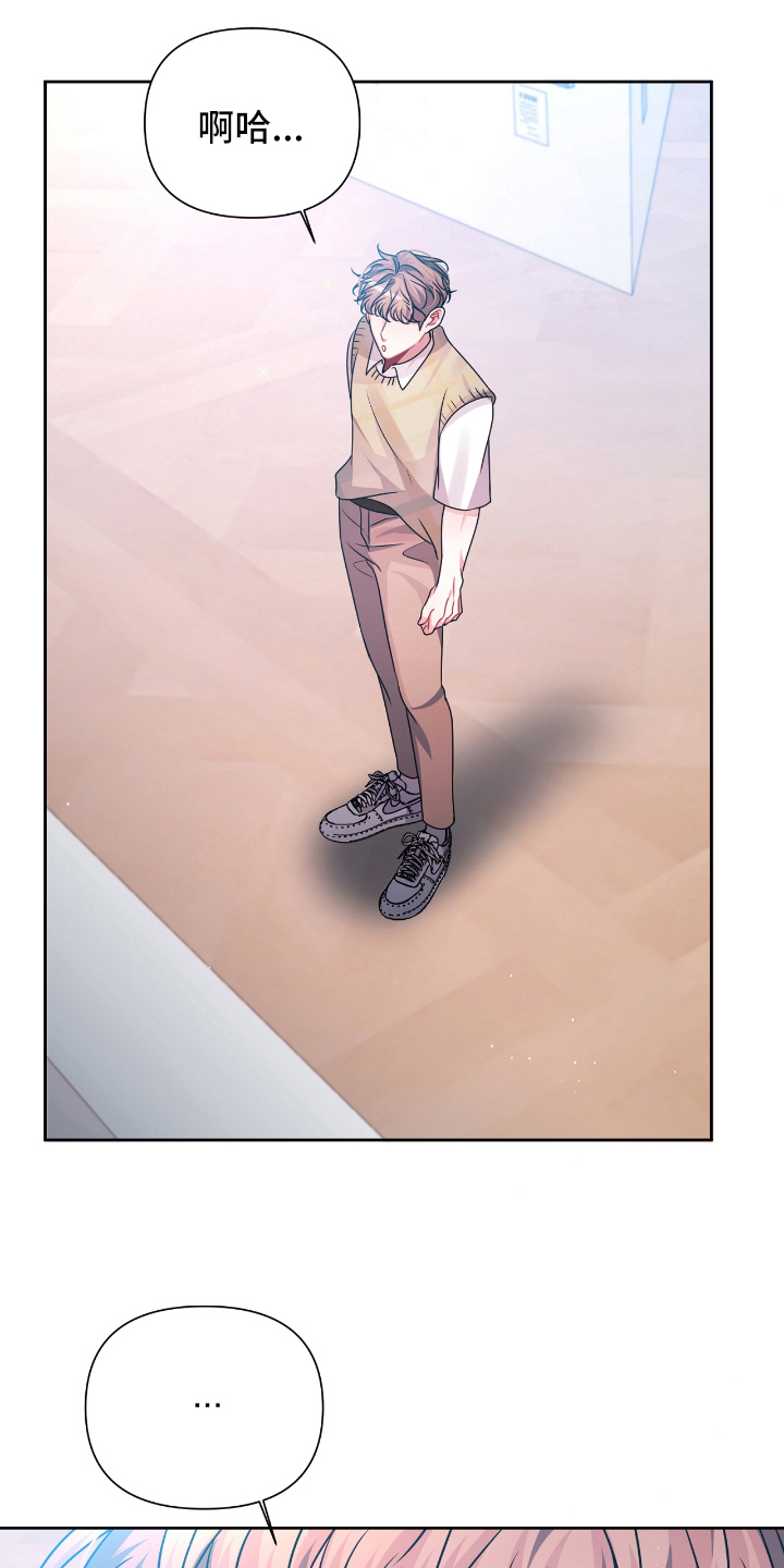 天晴恋爱漫画,第25章：最适合的颜色【完结】1图