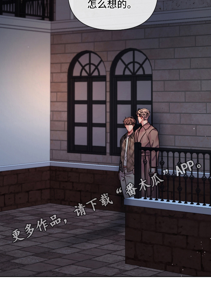 天晴恋爱漫画,第18章：突如其来5图