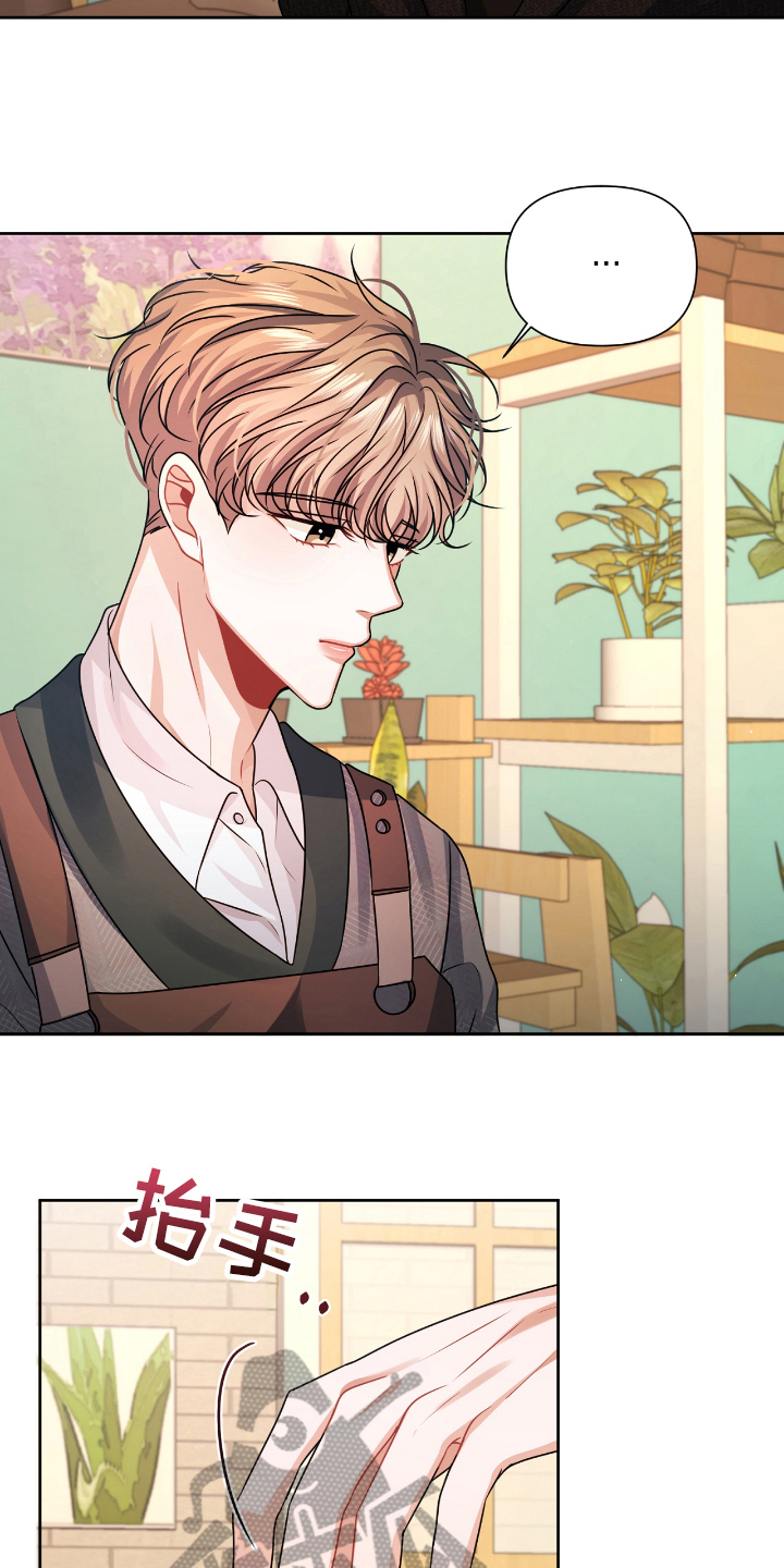 天晴恋爱漫画,第16章：没误会3图