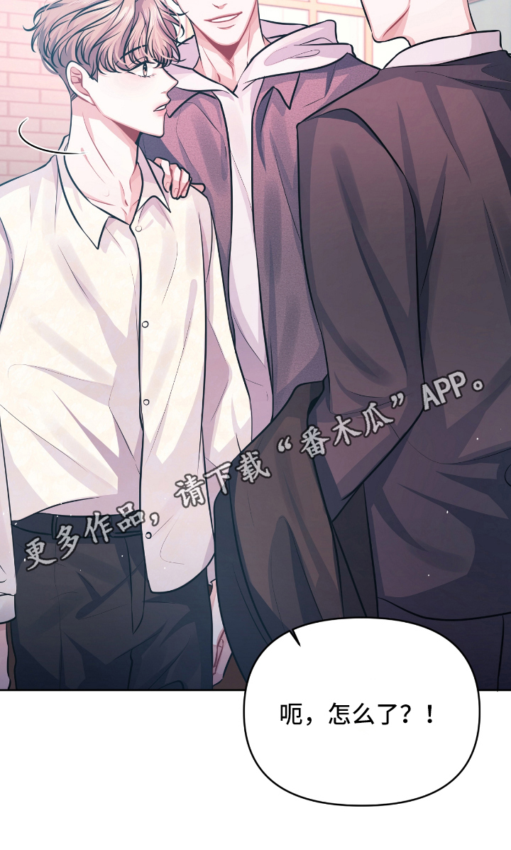 天晴恋爱漫画,第7章：宣示5图