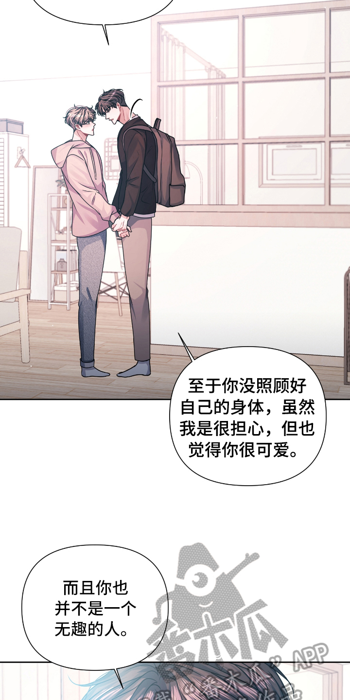 天晴恋爱漫画,第21章：开心2图