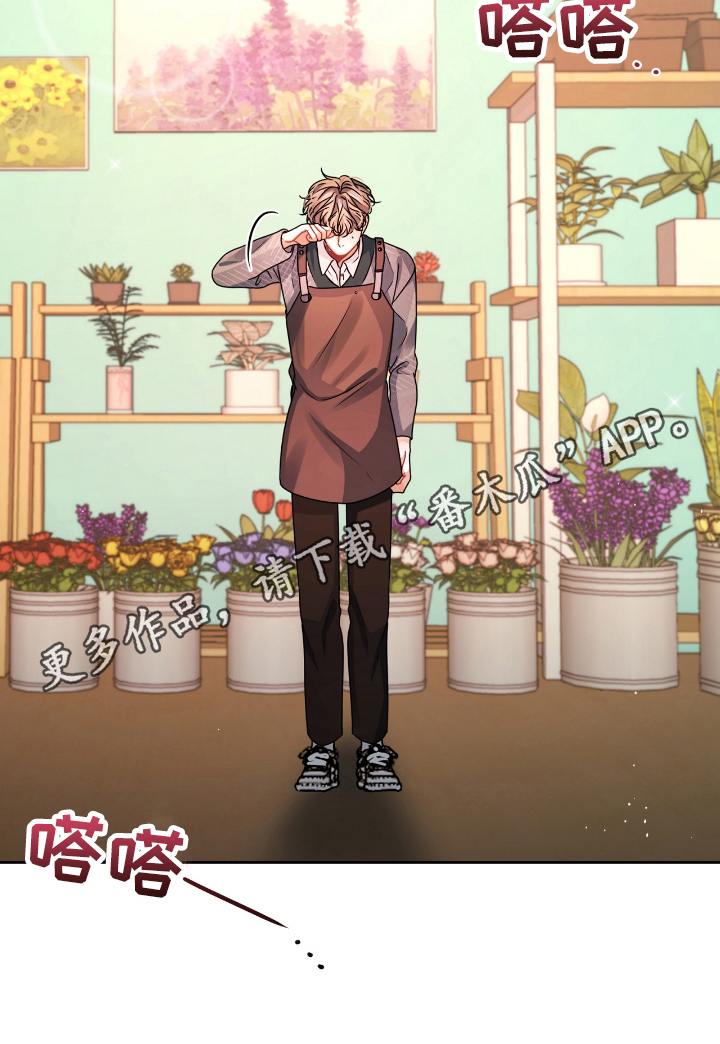 男人发状态等天晴恋爱漫画,第16章：没误会5图