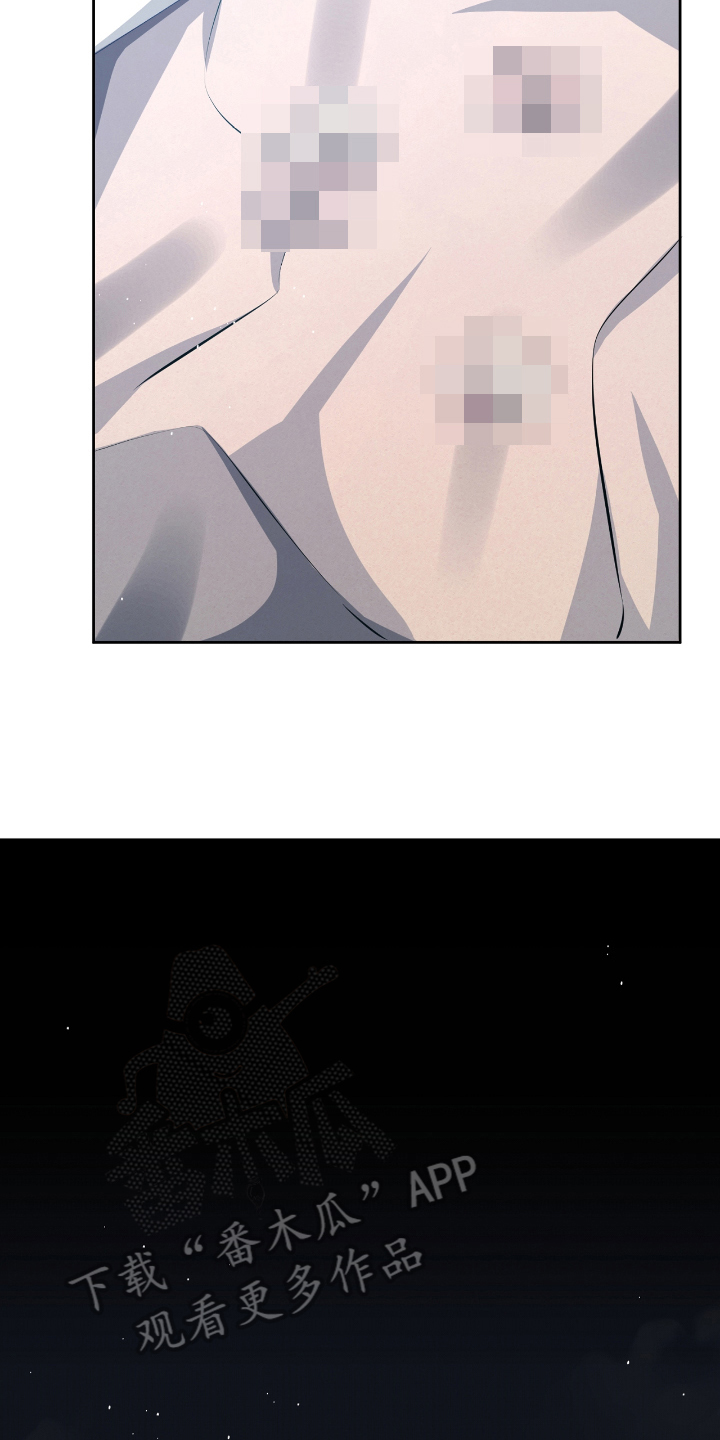 天晴恋爱漫画,第23章：抱怨3图