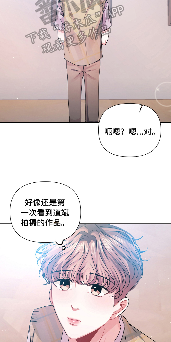 天晴恋爱漫画,第25章：最适合的颜色【完结】3图