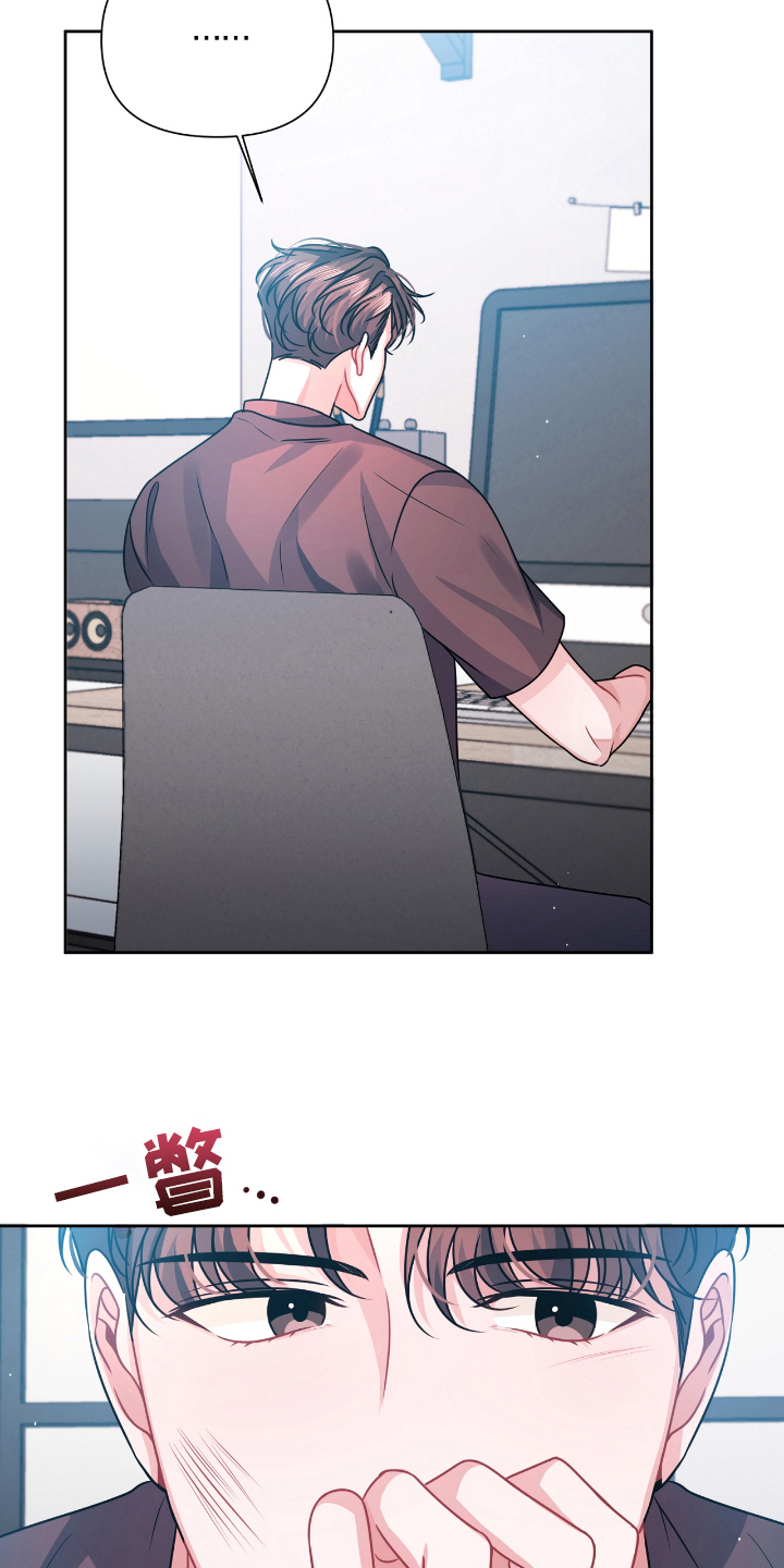 天晴着下雨了恋爱谈谈漫画,第17章：想法1图