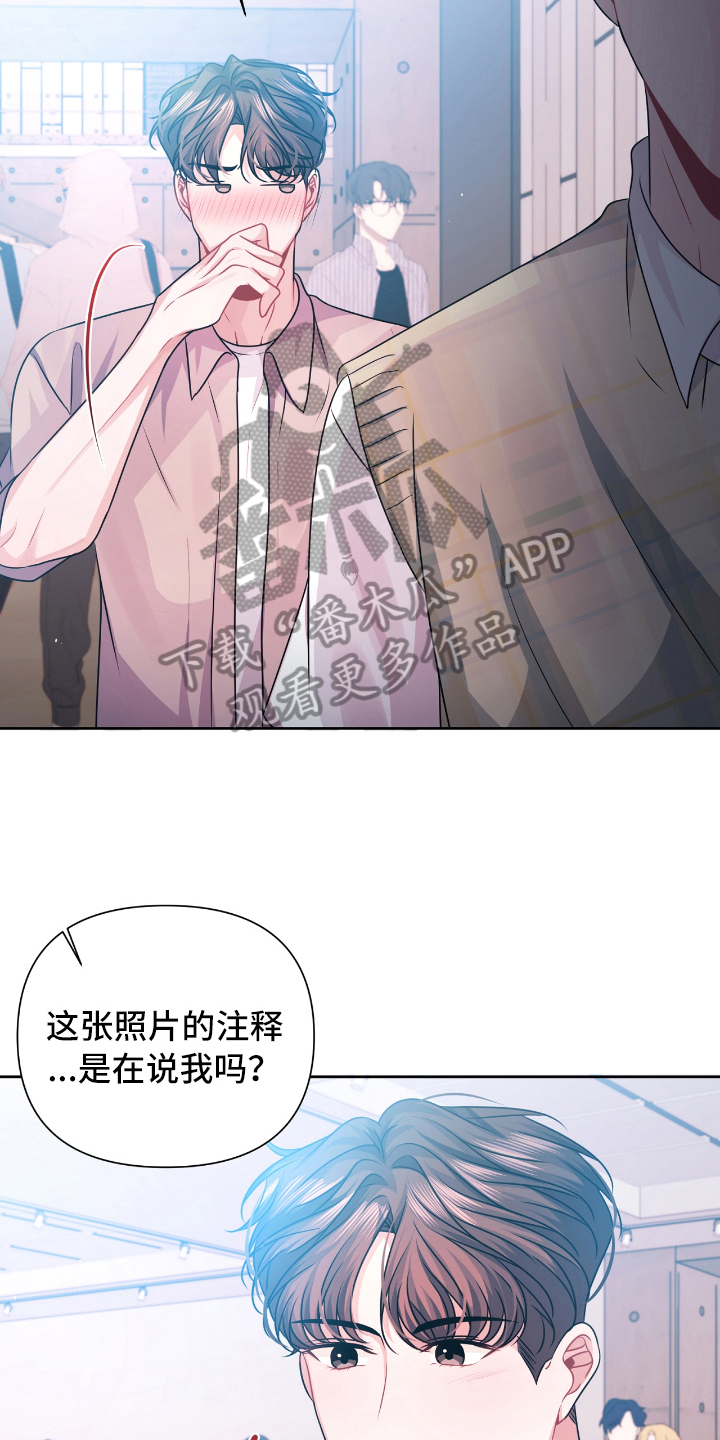 天晴恋爱漫画,第25章：最适合的颜色【完结】5图