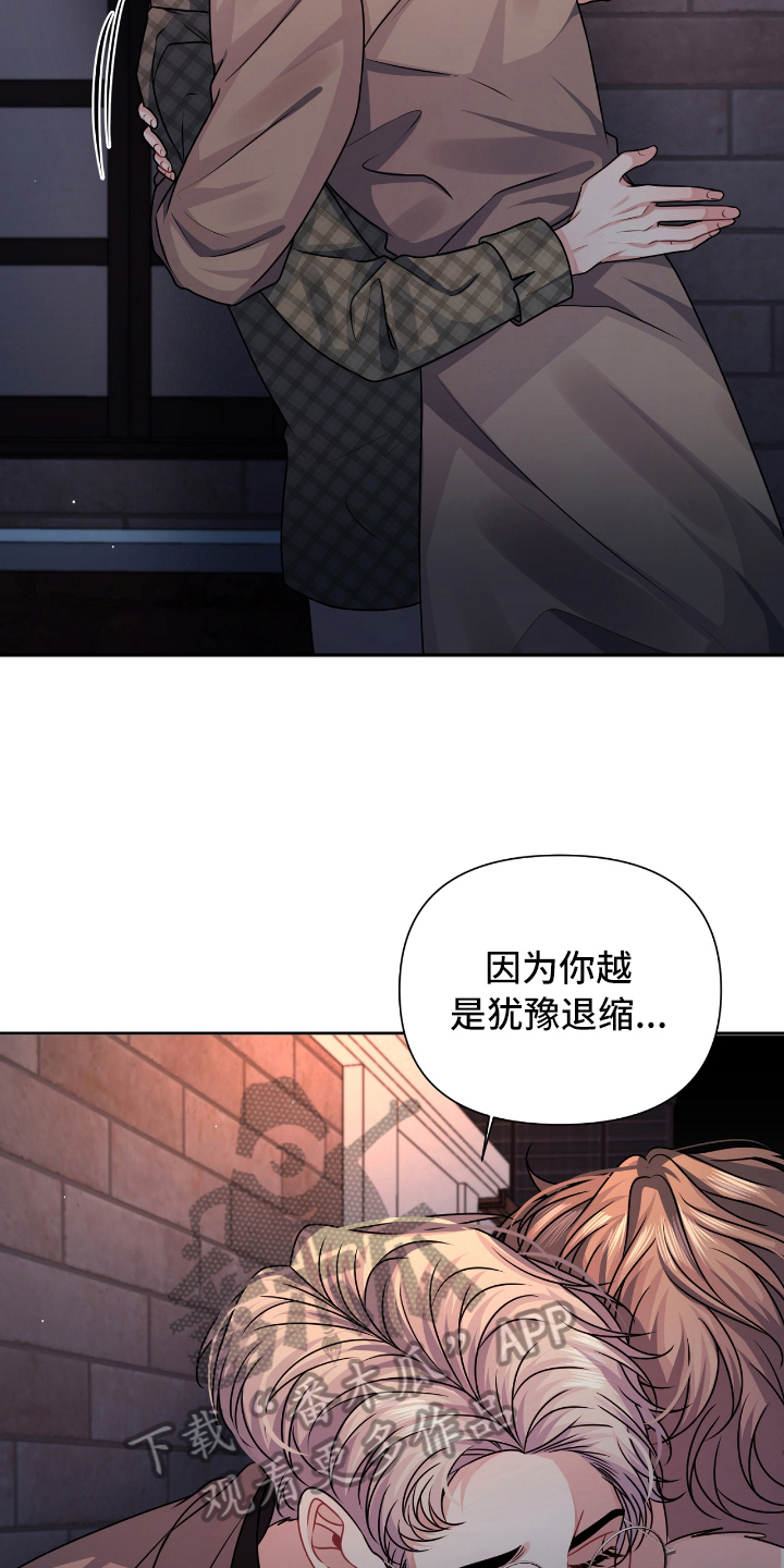 男人发状态等天晴恋爱漫画,第19章：急事3图