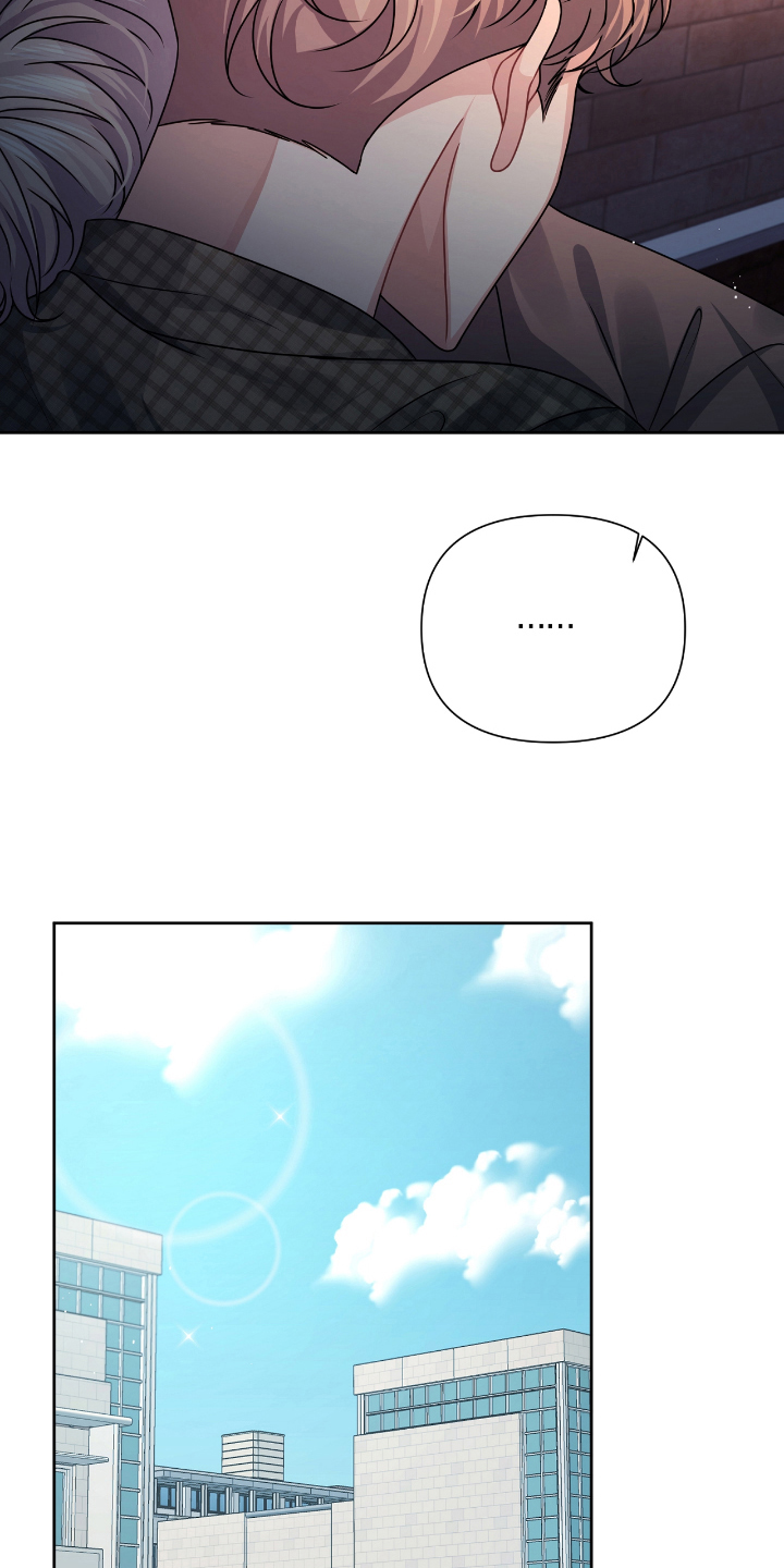 男人发状态等天晴恋爱漫画,第19章：急事2图