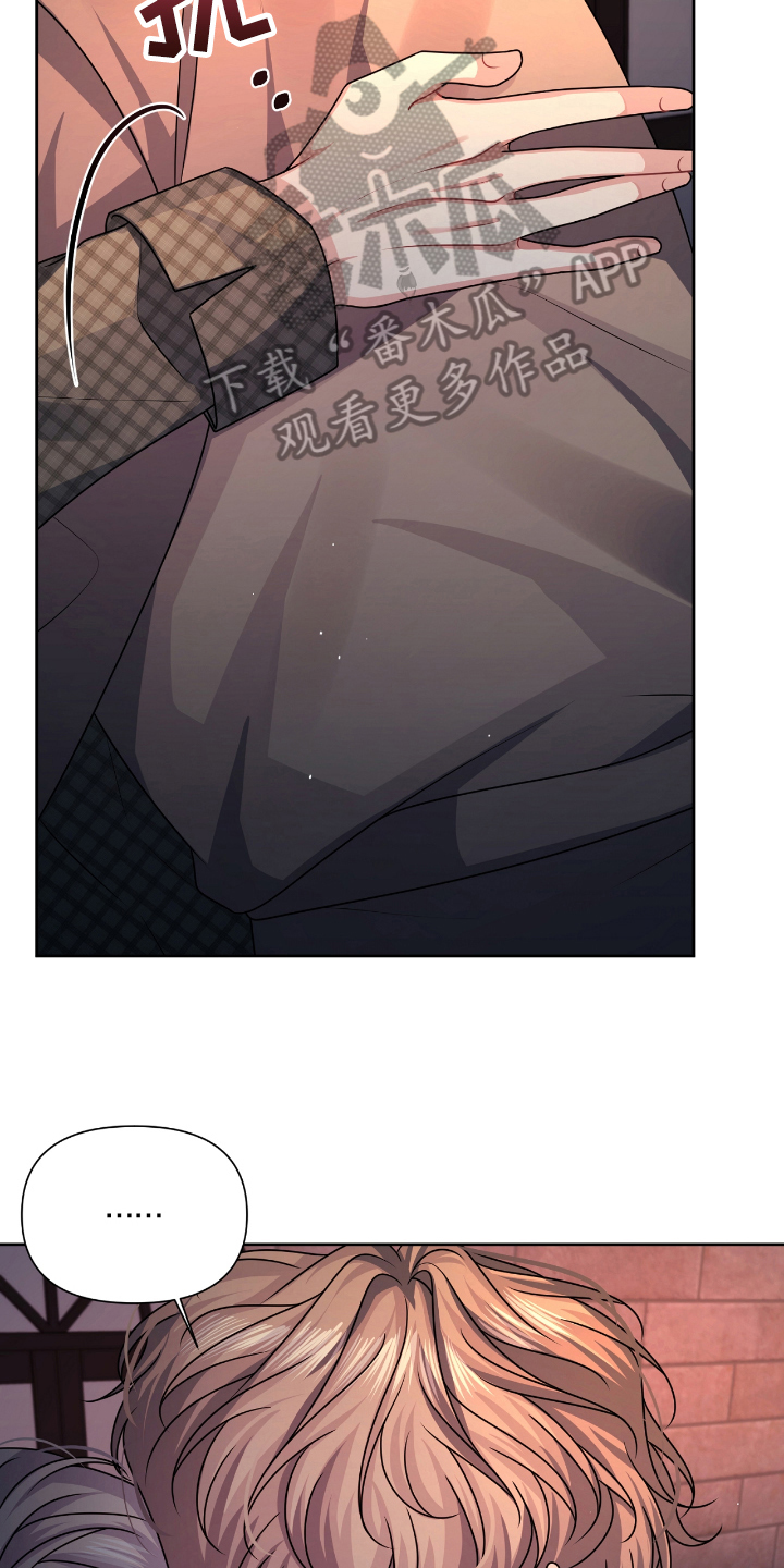 男人发状态等天晴恋爱漫画,第19章：急事1图