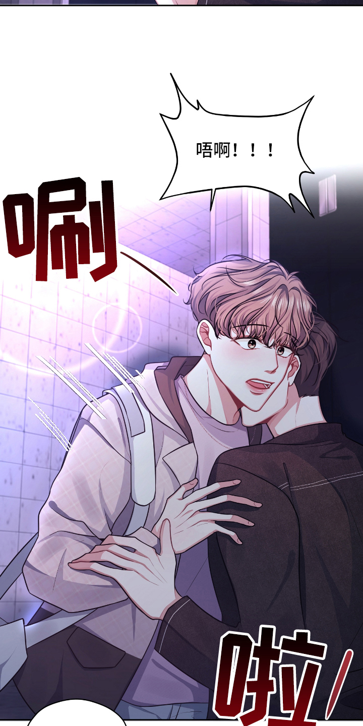 天晴恋爱漫画,第3章：带回家5图