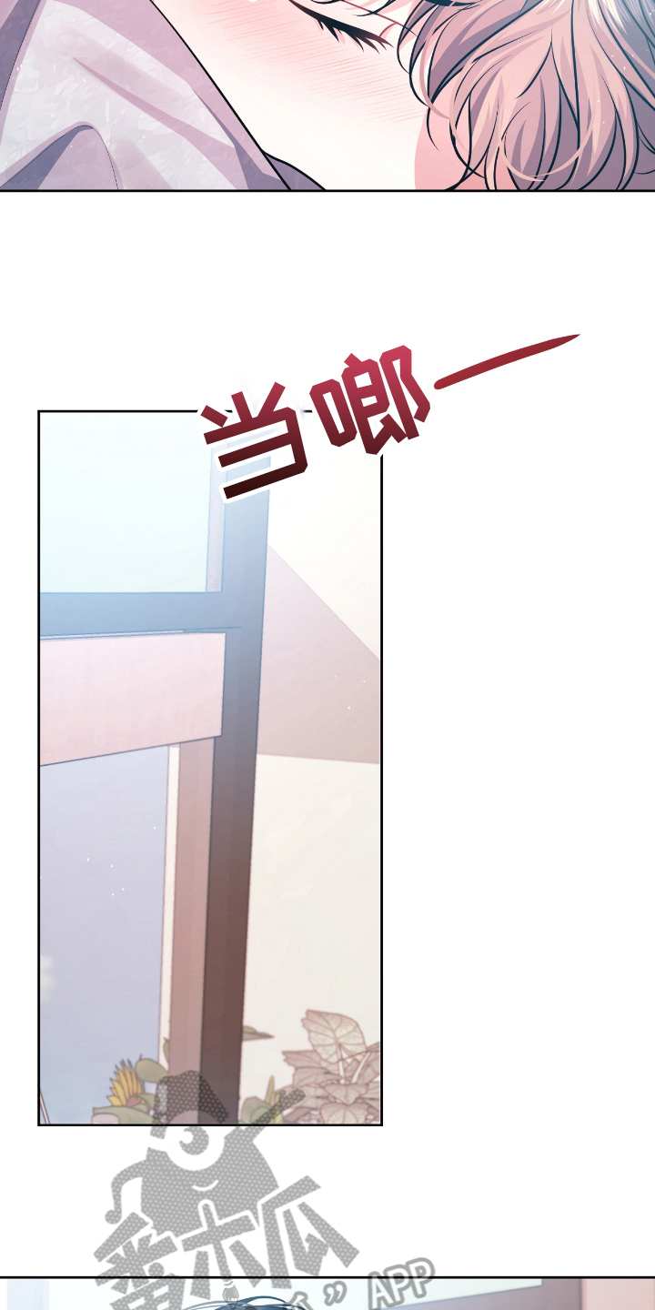 天晴恋爱漫画,第10章：发作2图