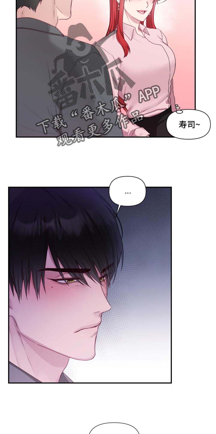 陌生王妃漫画,第68章：【番外】真心话3图
