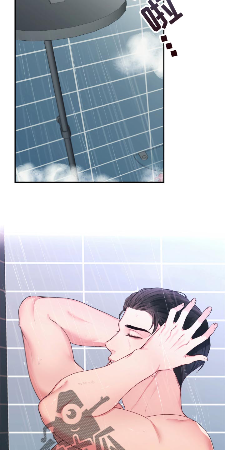 陌生王妃漫画,第70章：【番外】很不爽4图