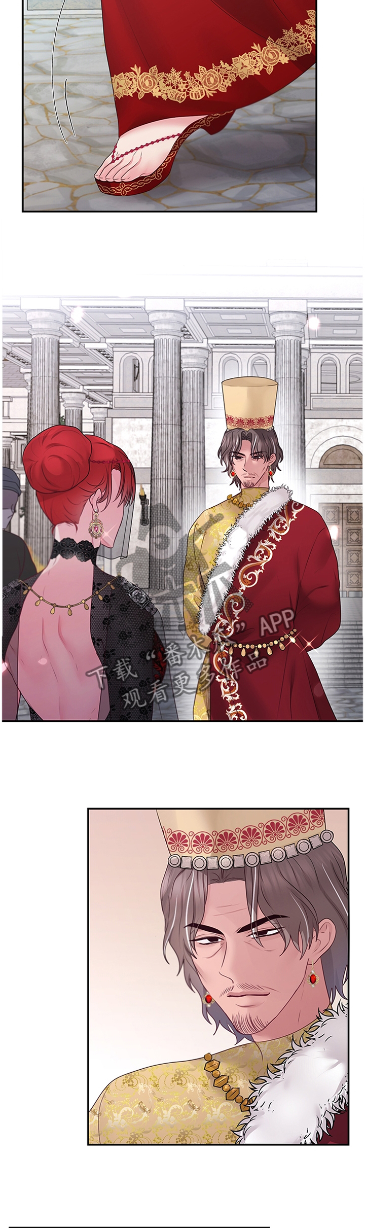 陌生王妃漫画的作者是谁漫画,第59章：我做不到!4图