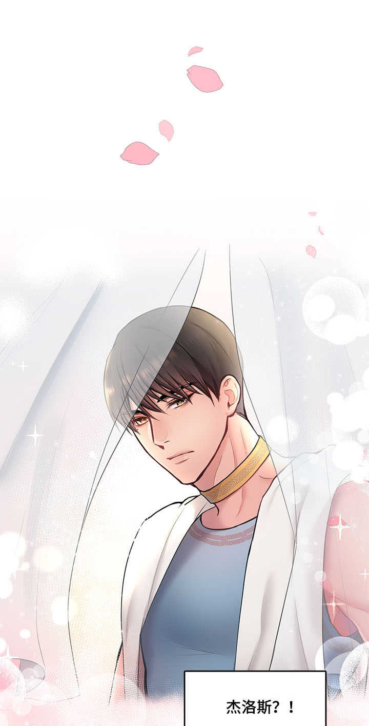 陌上漫画,第1章：新世界4图