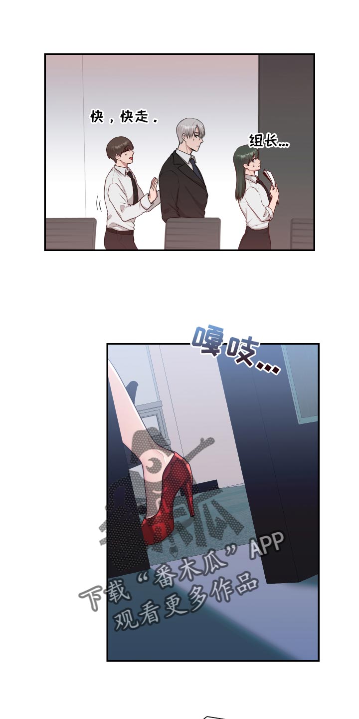 陌生王妃漫画,第67章：【番外】今天又要加班5图