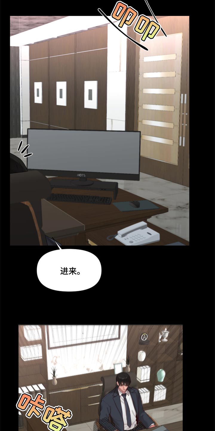 陌生王妃漫画,第72章：【番外】打不通的电话2图